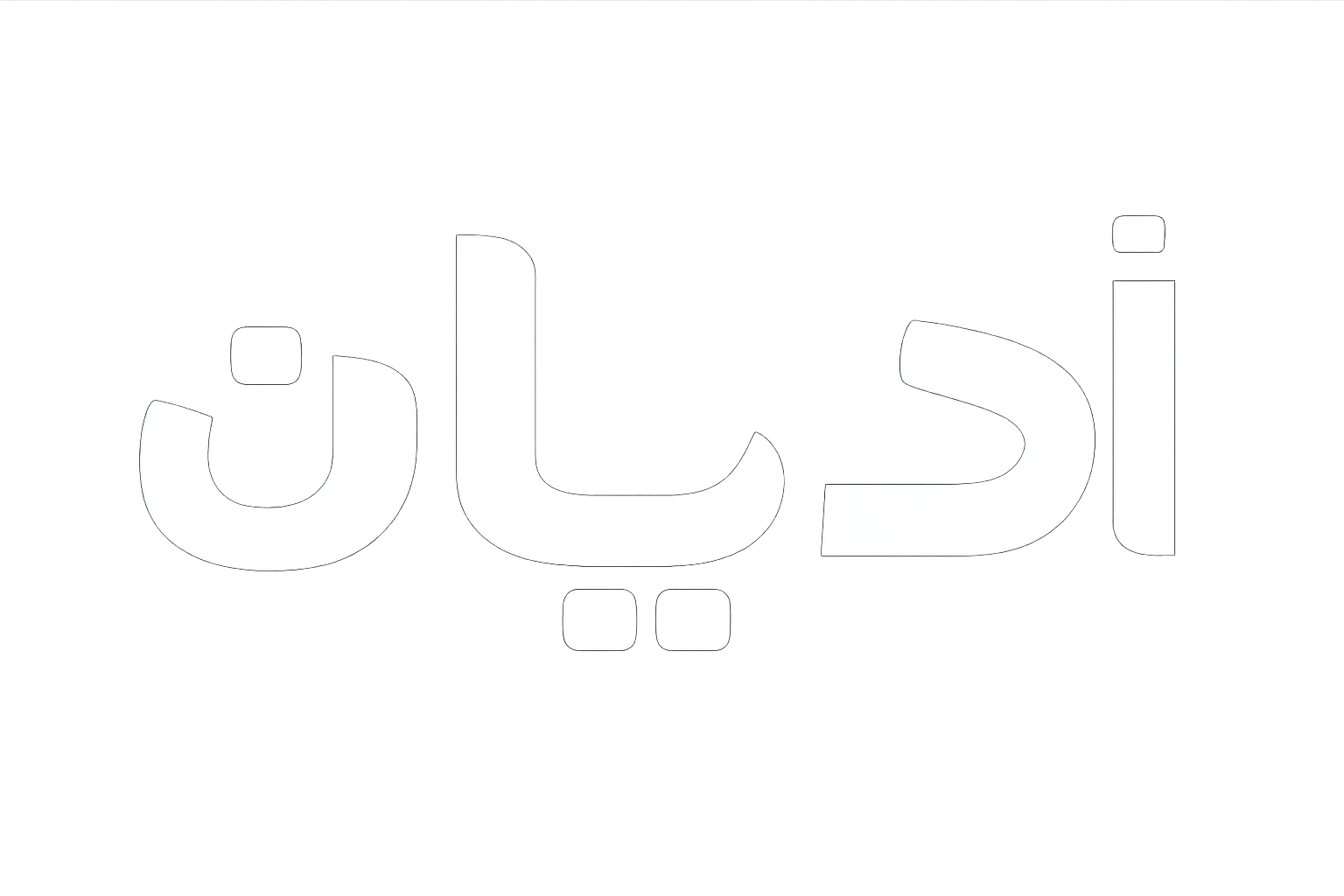 ���� �����